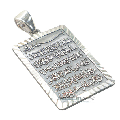 Ayatul-Kursi Pendant 3.3Cmx2.2cm 925 Silver Antiqued Rectangle