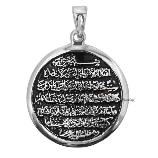 Round Silver Enamel Finish Legible Ayat-Kursi Quran Pendant Gift