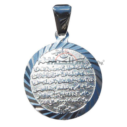 Small Round Shiny Arabic Ayatul-Kursi Pendant (1.3 Inch – 3.3 cm)