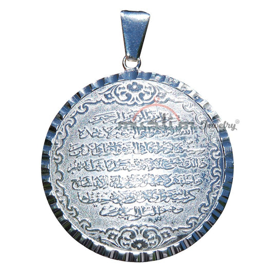 Large Shiny Ayat-Kursi Quran Pendant 1.3 inch (3.5 cm) Round Sterling Silver