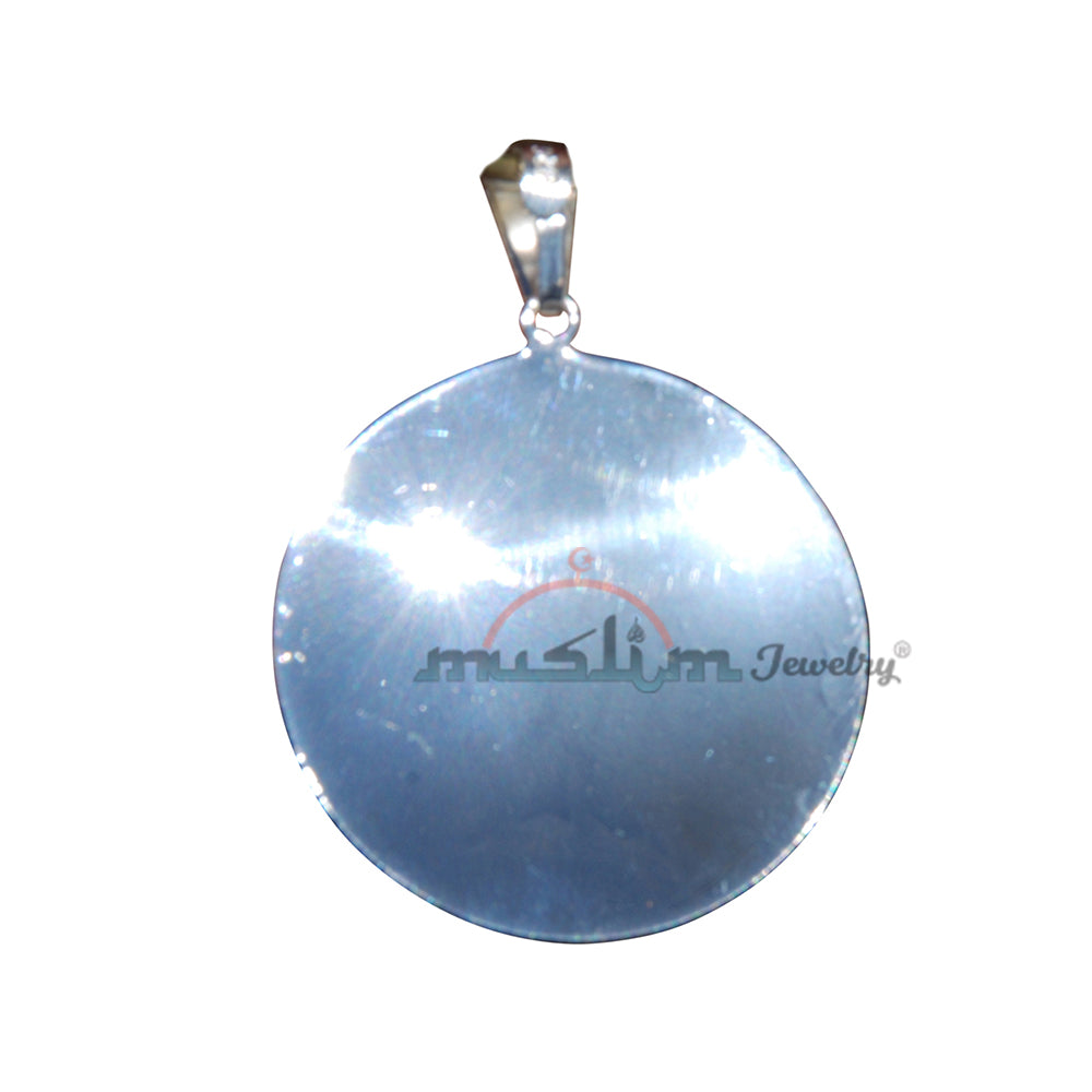 Large Shiny Ayat-Kursi Quran Pendant 1.3 inch (3.5 cm) Round Sterling Silver