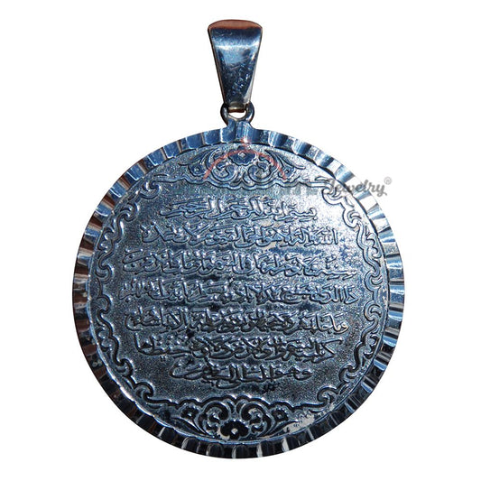 Large Ayatul-Kursi Antiqued Pendant 1.3 inch (3.5 cm) Round Sterling Silver