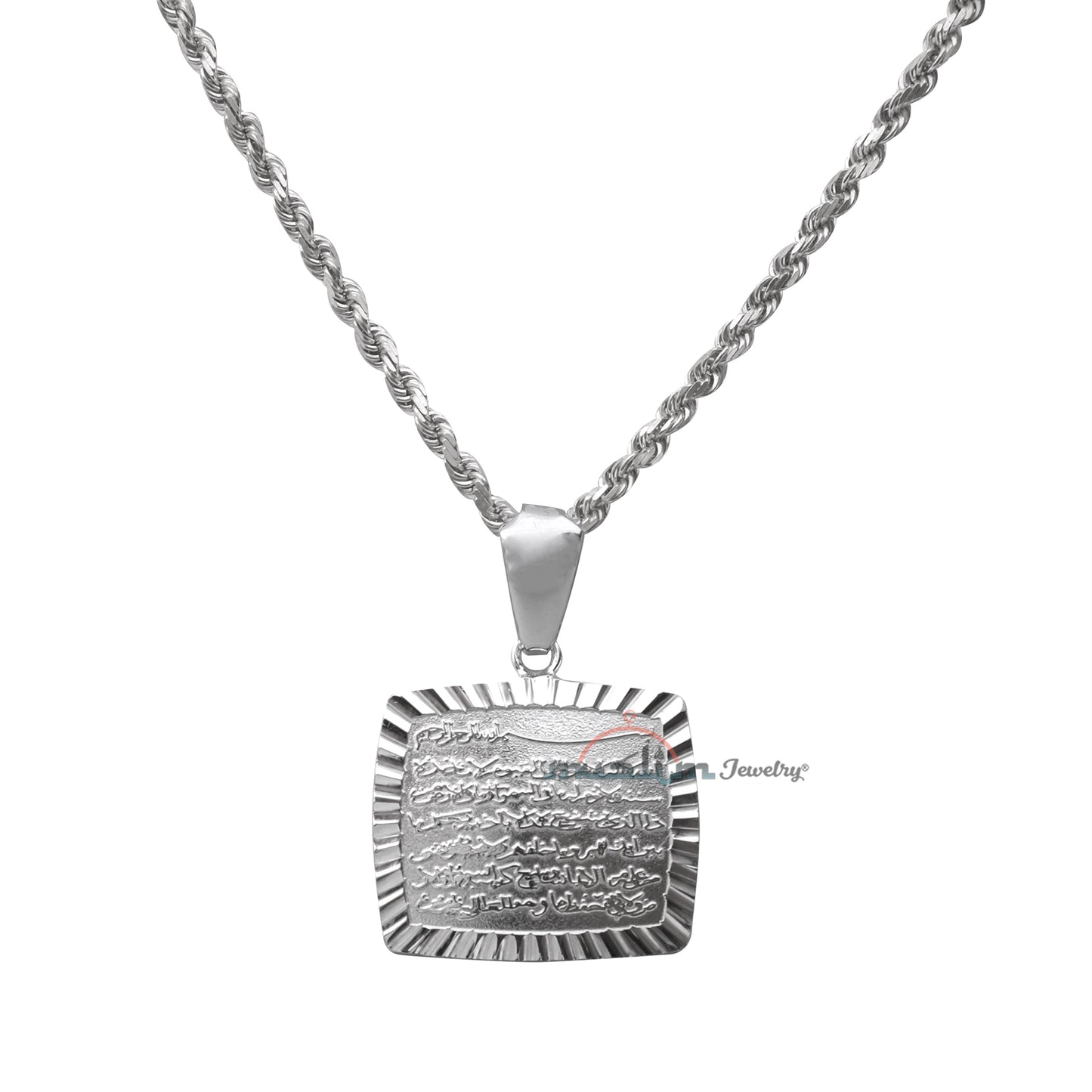 Liontin Ayatul-Kursi Persegi Panjang Kecil Berkontur dan Berkilau (.8x.7 inci - 2x1.7cm)