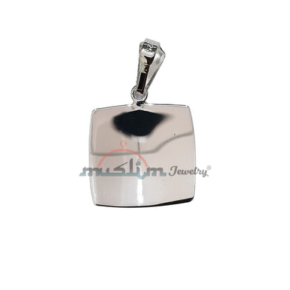 Small Contoured Rectangle Shiny Ayatul-Kursi Pendant (.8x.7 inch – 2×1.7cm)