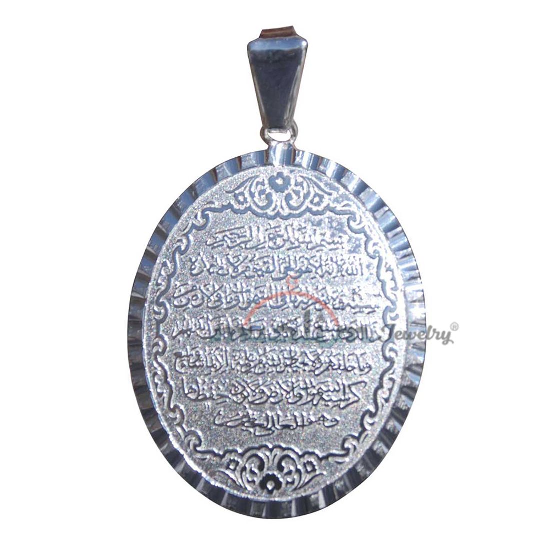 Liontin Quran Ayatul-Kursi Arab Besar 2.8cm x 3.5cm Oval Mengkilap