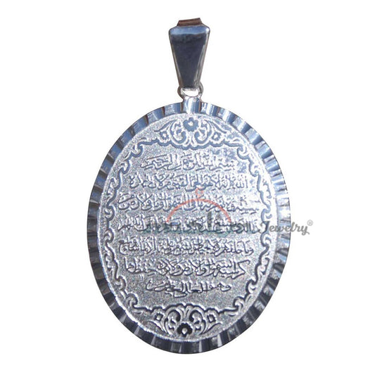 Liontin Quran Ayatul-Kursi Arab Besar 2.8cm x 3.5cm Oval Mengkilap