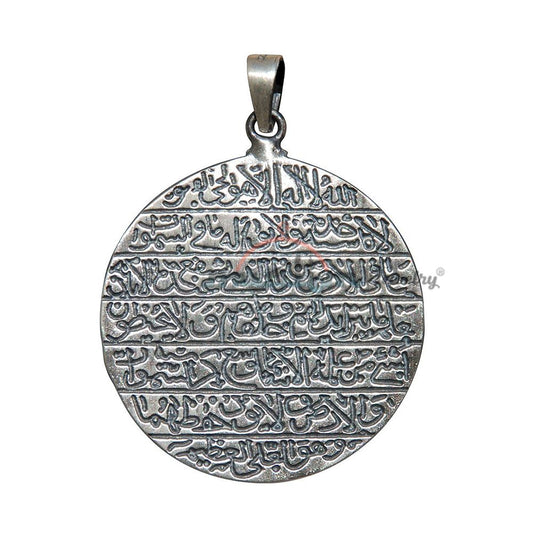 Large 1.5 inch (3.8 cm) Round Antique Script Ayetel-Kursi Pendant Quranic