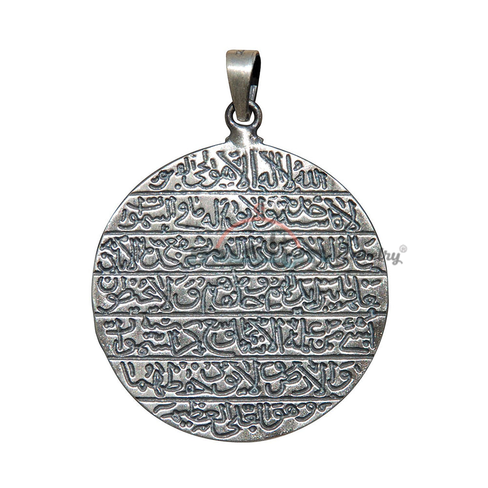 Large 1.5 inch (3.8 cm) Round Antique Script Ayetel-Kursi Pendant Quranic