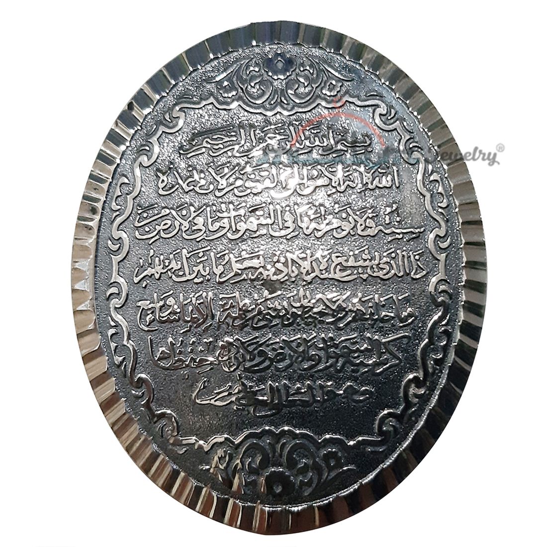 Liontin Quran Ayatul-Kursi Besar 2,8 x 3,5cm Tampilan Antik Oval