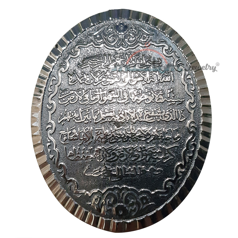 Liontin Quran Ayatul-Kursi Besar 2,8x 3,5 cm Tampilan Antik Oval