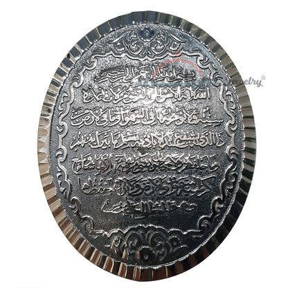Liontin Quran Ayatul-Kursi Besar 2,8x 3,5 cm Tampilan Antik Oval