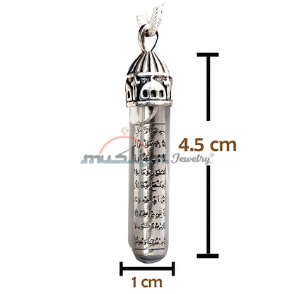 Quran Pendant Ayatul-Kursi In Zemzem Water Silver Tube Mosque Top Vial