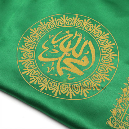 Green Islamic Burial Pall - Mort Cloth with Yellow Silkscreened 99 Names of Allah