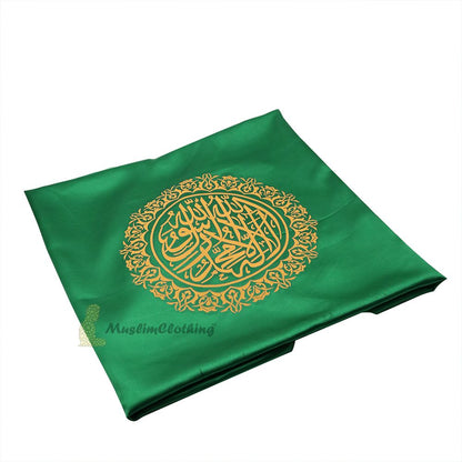 Green Islamic Burial Pall – Mort Cloth with Yellow Silkscreened 99 Names of Allah