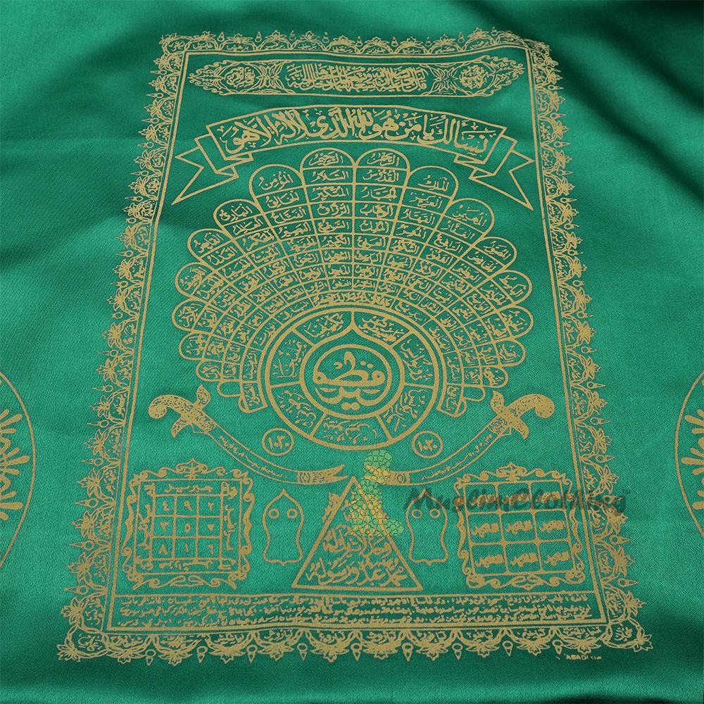 Green Islamic Burial Pall – Mort Cloth with Yellow Silkscreened 99 Names of Allah