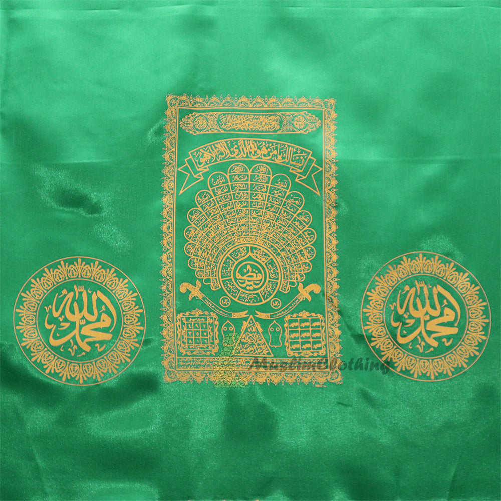 Green Islamic Burial Pall - Mort Cloth with Yellow Silkscreened 99 Names of Allah