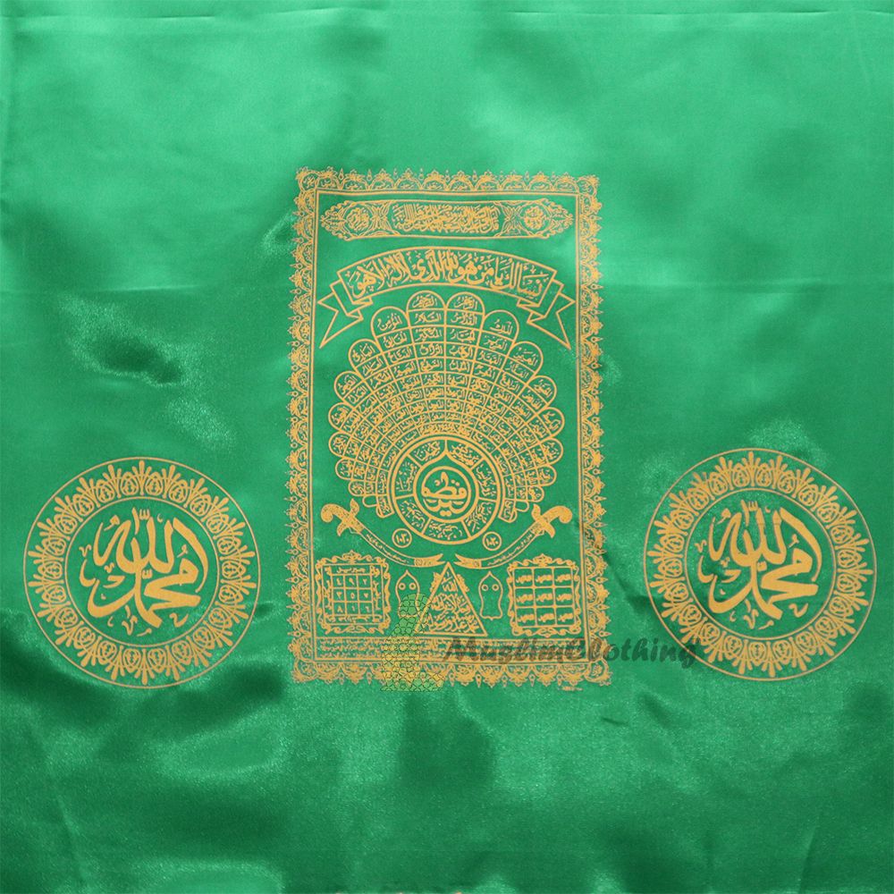 Green Islamic Burial Pall – Mort Cloth with Yellow Silkscreened 99 Names of Allah