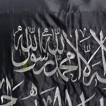 Large Medium-Weight Velvet Muslim Burial Coffin Chadar Casket Cover Islamic Janazah Black Gold