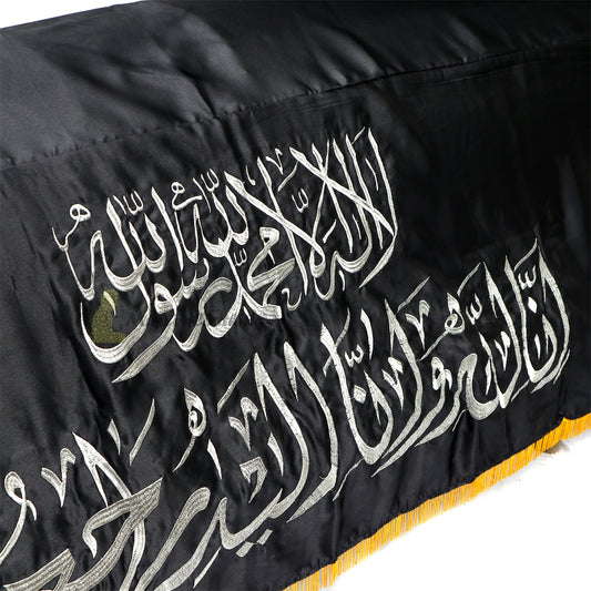 Penutup Peti Jenazah Muslim Beludru Besar dan Berat Sedang Chadar Penutup Peti Jenazah Islami Hitam Emas