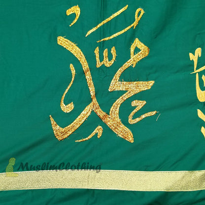 Large Heavyweight Burial Coffin Chadar Casket Cover Islamic Janazah Cloth Green Golden Yellow