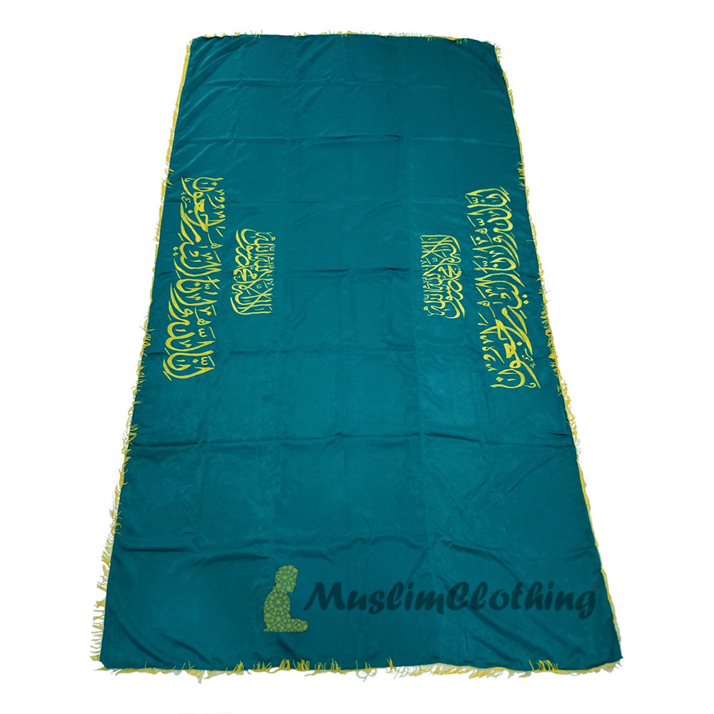 Medium-Weight Velvet Burial Coffin Chadar Casket Cover Islamic Janazah Cloth Green Gold