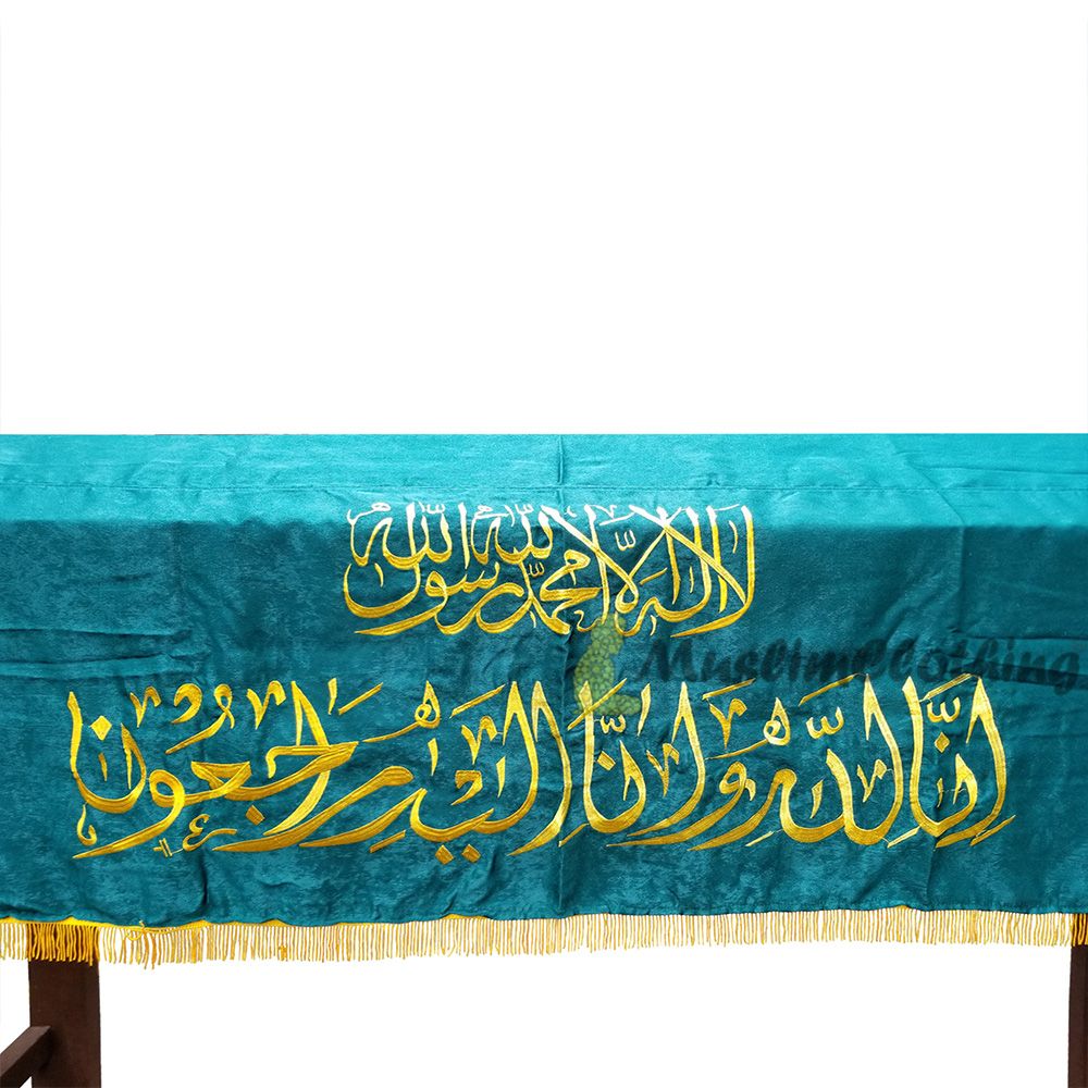 Medium-Weight Velvet Burial Coffin Chadar Casket Cover Islamic Janazah Cloth Green Gold