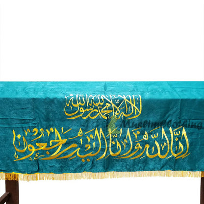 Medium-Weight Velvet Burial Coffin Chadar Casket Cover Islamic Janazah Cloth Green Gold