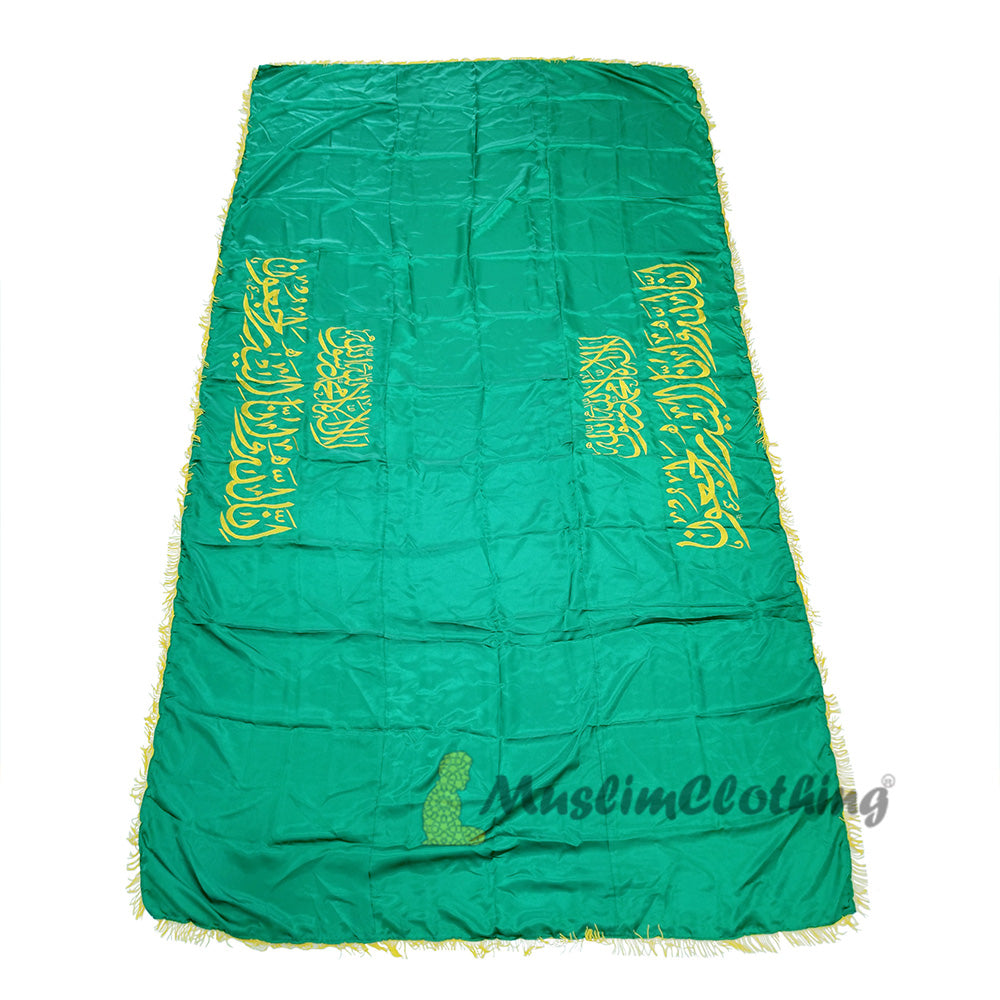 Small Light-Weight Burial Coffin Chadar Casket Cover Islamic Janazah Cloth Madinah Green Golden Yellow