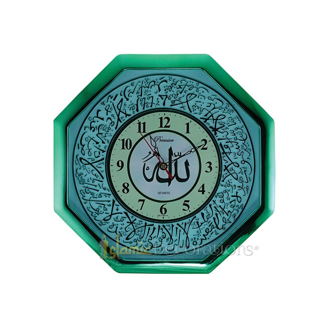 Octagonal Metallic Green Ayatul-Kursi Design Wall Clock 11-inch (28cm)