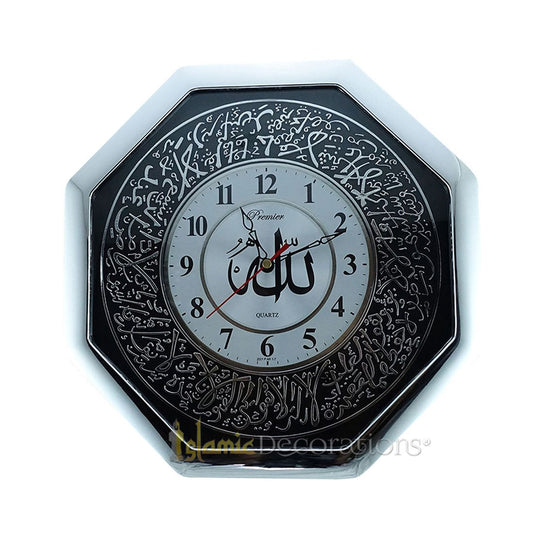 Octagonal Silver-tone Ayatul-Kursi Design Wall Clock 11-inch (28cm)