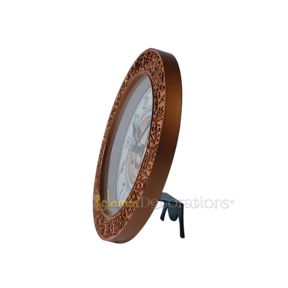 Small Round Bronze And Shiny Copper Color Ayatul-Kursi Bezel Allah Moslem Design Wall Or Desk Clock 7.25-Inch (18.25Cm)