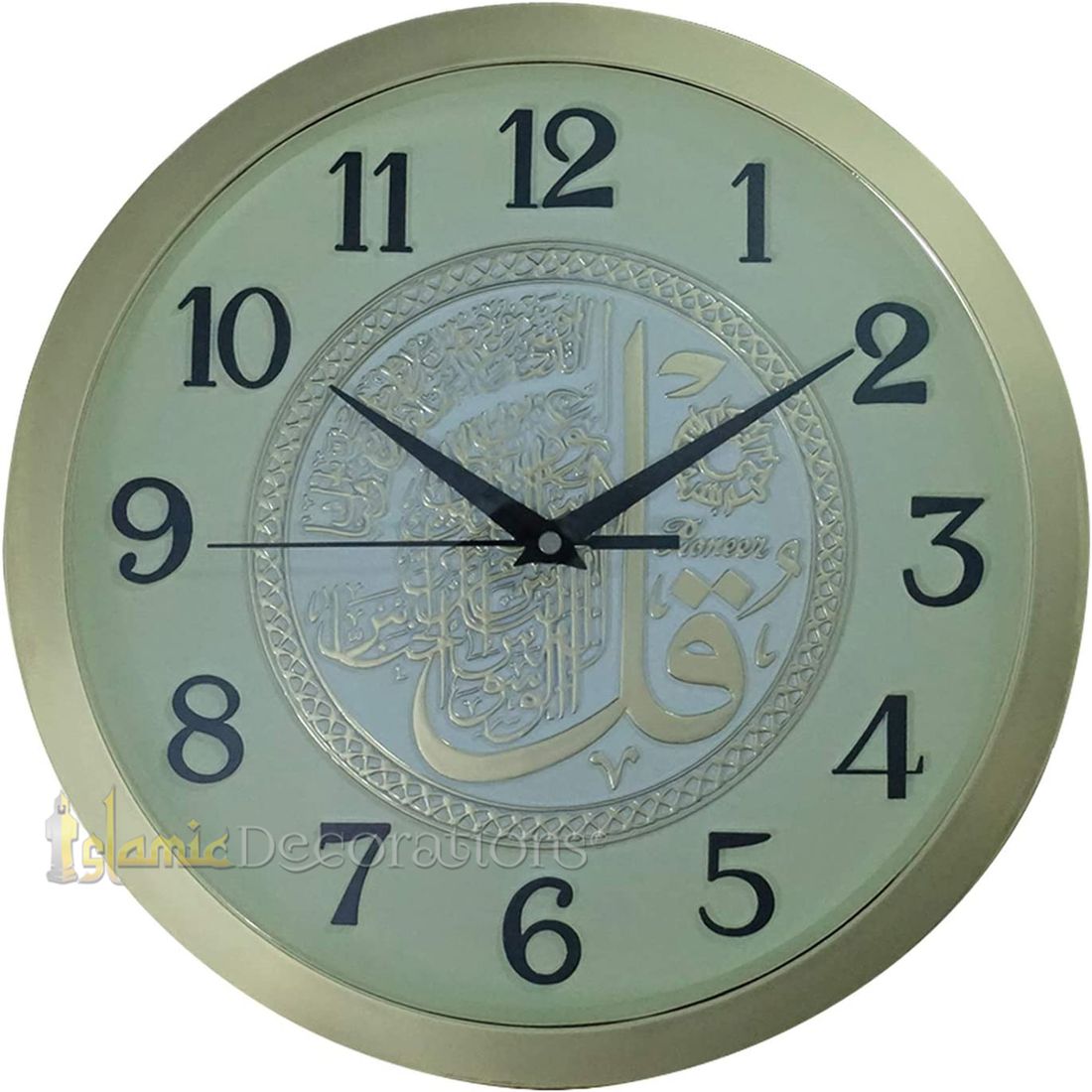 Surat An-Nas Gold-tone Decorative Islamic Design 10.75-inch (27.25 cm) Wall Clock