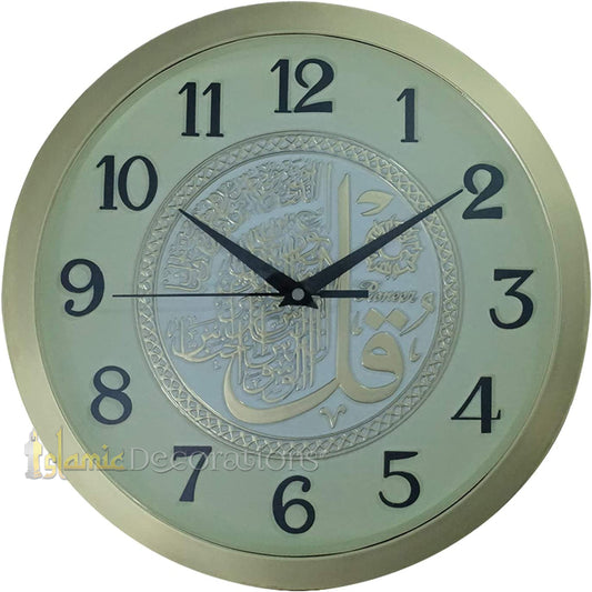 Surat An-Nas Gold-Tone Decorative Islamic Design 10.75-inch (27.25 cm) Wall Clock