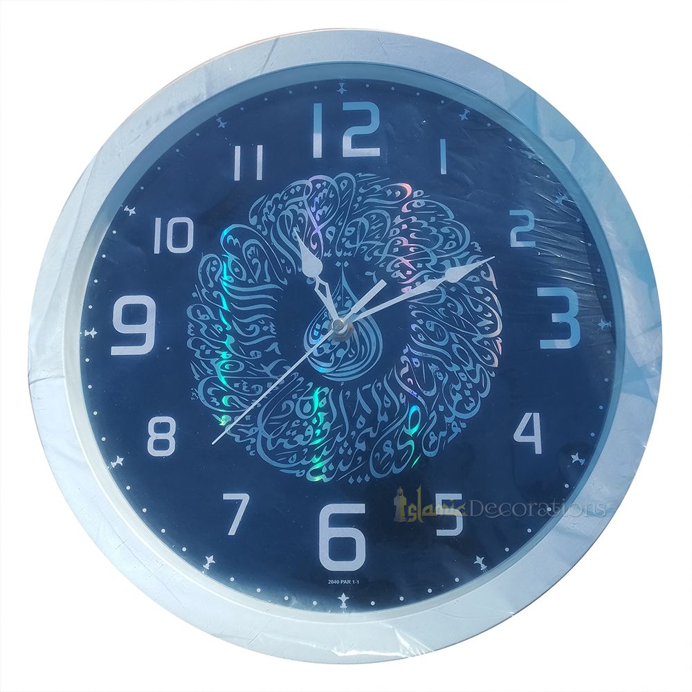 8 Quranic Verses Ayats Of Suratul-Waqiah Black & White Silver-Tone Moslem Design Wall Clock 12.5-inch (32cm)