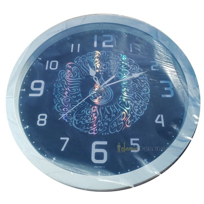 8 Quranic Verses Ayats Of Suratul-Waqiah Black & White Silver-Tone Moslem Design Wall Clock 12.5-inch (32cm)