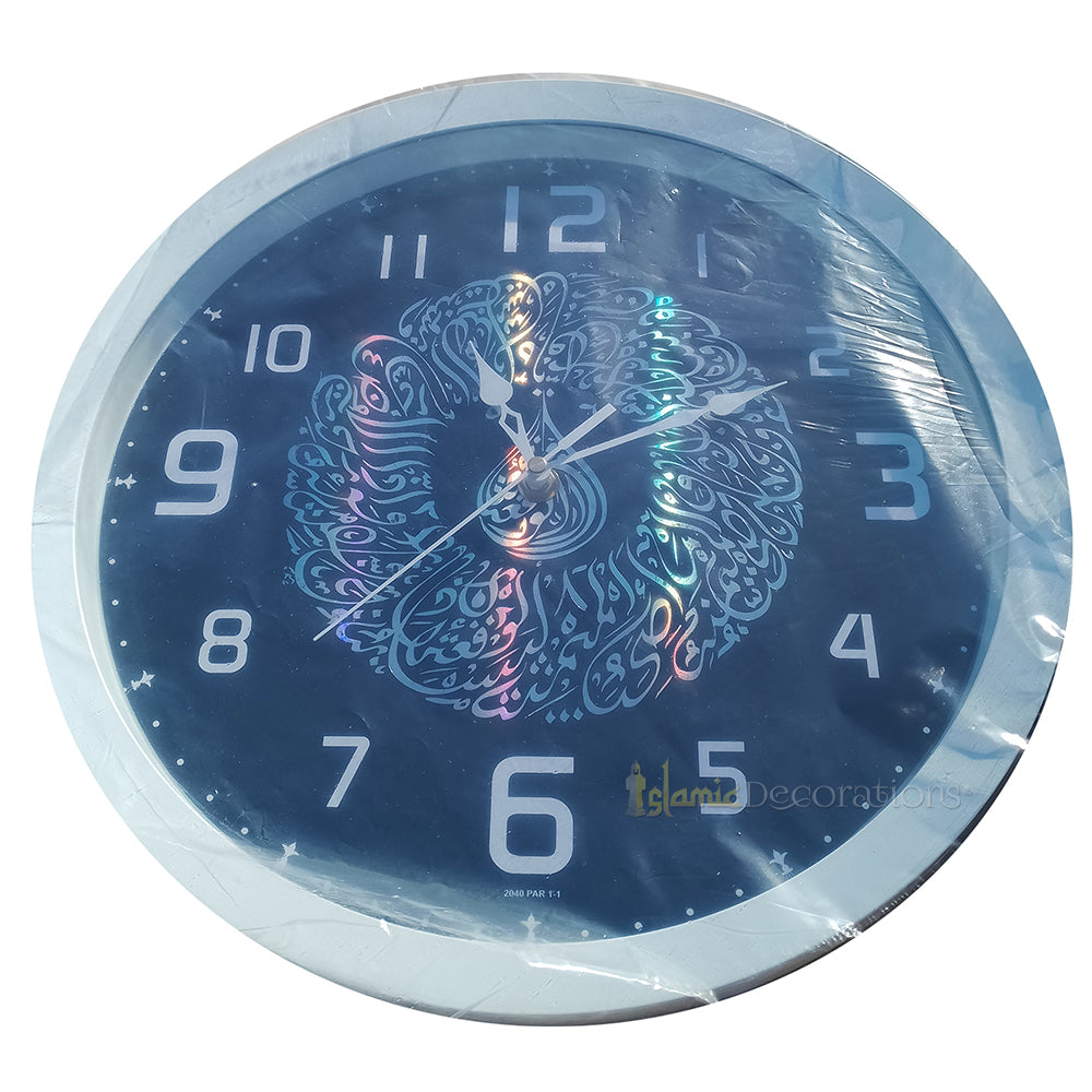 8 Quranic Verses Ayats Of Suratul-Waqiah Black & White Silver-Tone Moslem Design Wall Clock 12.5-inch (32cm)