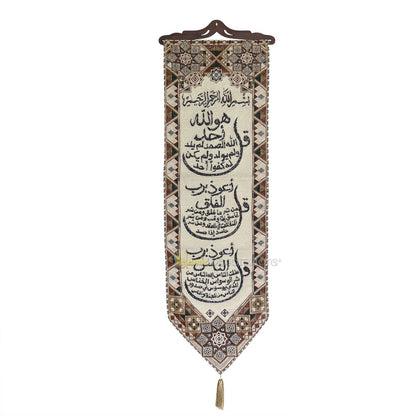 Embroidered 3 Surah Wall Hanging Islamic Tapestry Decor