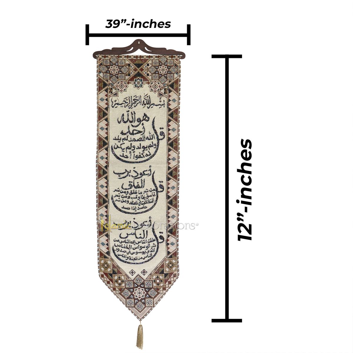 Embroidered 3 Surah Wall Hanging Islamic Tapestry Decor