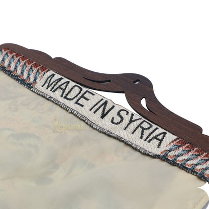 Embroidered Asmaul Husna Wall Hanging Islamic Tapestry Decor