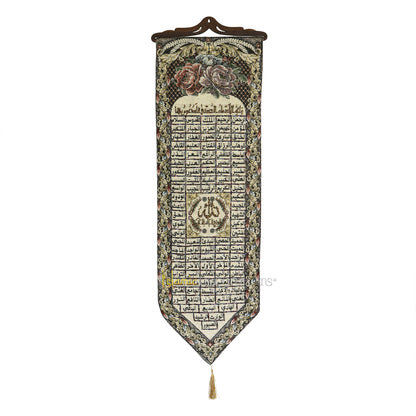 Embroidered Asmaul Husna Wall Hanging Islamic Tapestry Decor