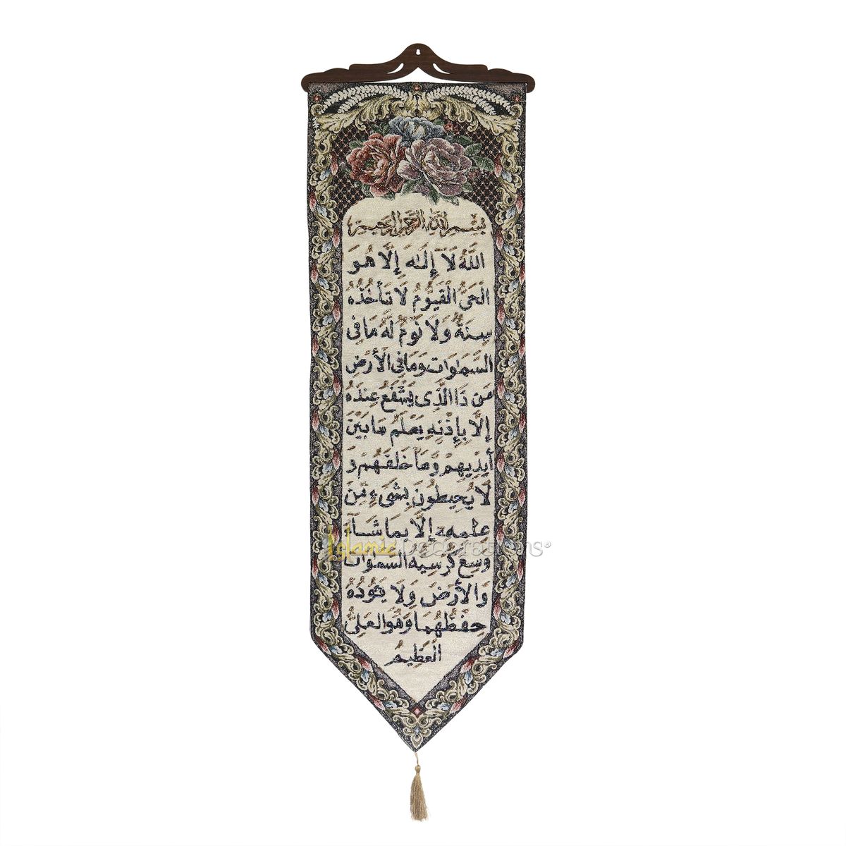 Embroidered Ayatul Kursi Wall Hanging Islamic Tapestry Decor