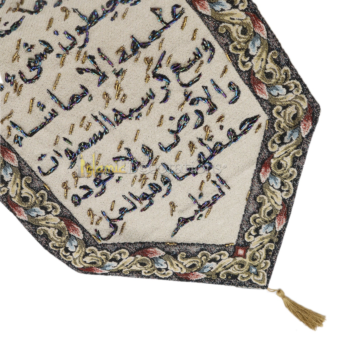 Embroidered Ayatul Kursi Wall Hanging Islamic Tapestry Decor