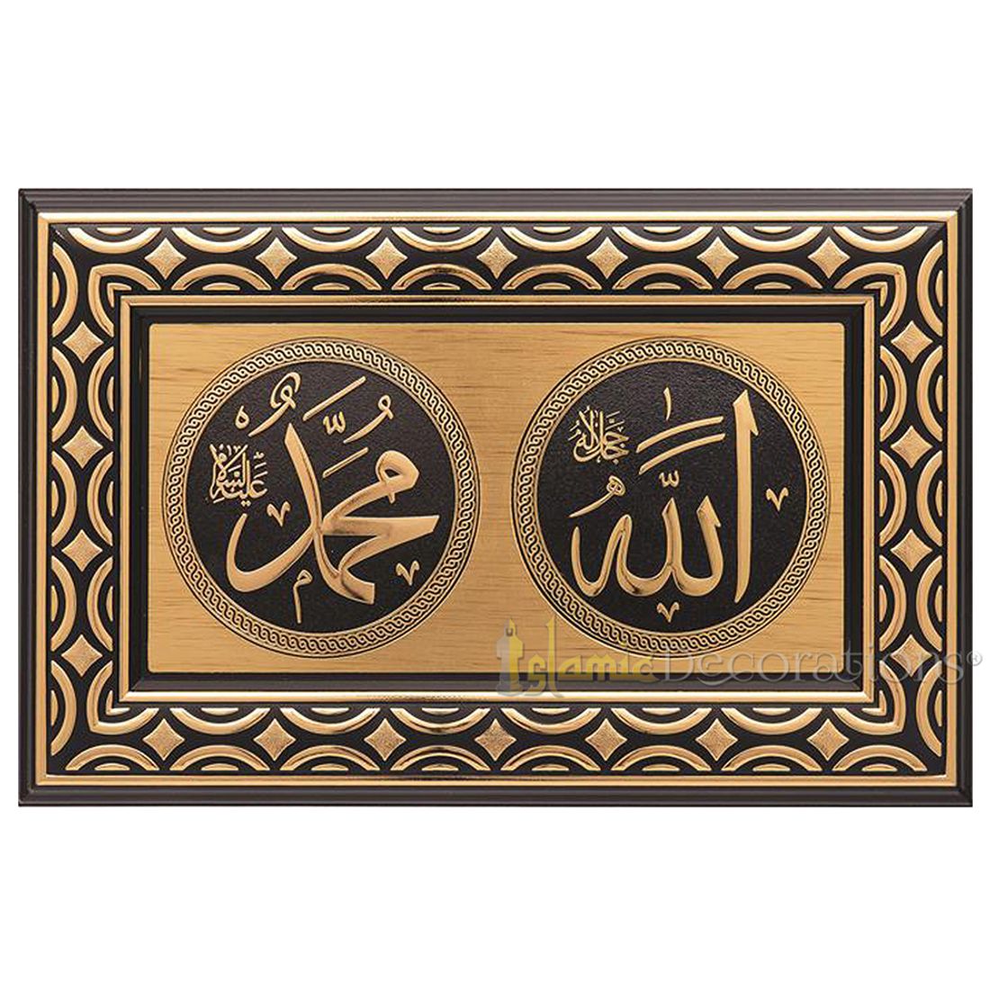 Cetakan Persegi Panjang Emas &amp; Hitam 8-5/8 x 13-3/8 pada Plakat Pajangan Allah Muhammad – Seni Kaligrafi Islam