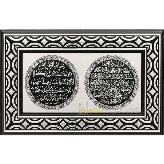 Cetakan Persegi Panjang Perak &amp; Hitam 8-5/8 x 13-3/8 pada Plakat Pajangan Ayatul Kursi &amp; Ayat Nazar – Seni Kaligrafi Islam