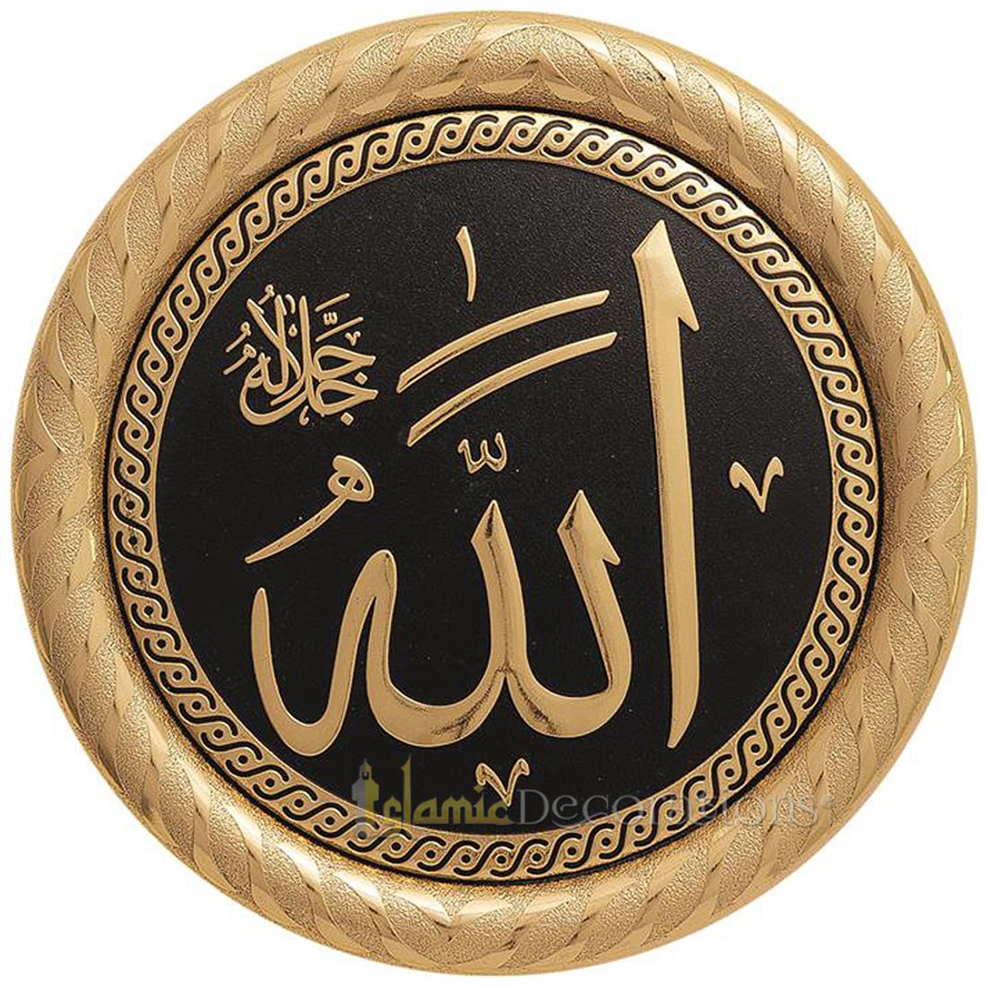 Cetakan Bulat Emas &amp; Hitam 7-7/8 di Plakat Pajangan Allah – Seni Kaligrafi Islam