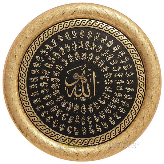 Cetakan Bulat Emas &amp; Hitam 7-7/8 pada Plakat Pajangan Asma Husna – Seni Kaligrafi Islam