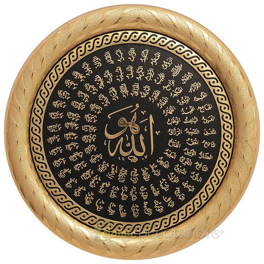 Gold & Black Round Molded 7-7/8 In Asma Husna Display Plaque – Islamic Calligraphy Art