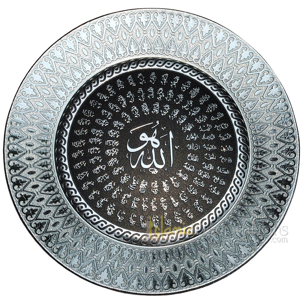 Silver Round Molded 8-1/4 In Asma Husna Display Plate - Islamic Calligraphy Art