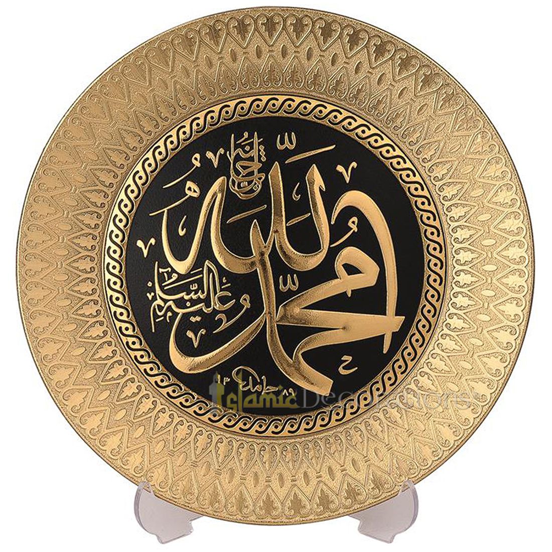 Stunning Gold Moulded 21 cm Allah Muhammad Decorative Display Plate With Stand – Islamic Decoration