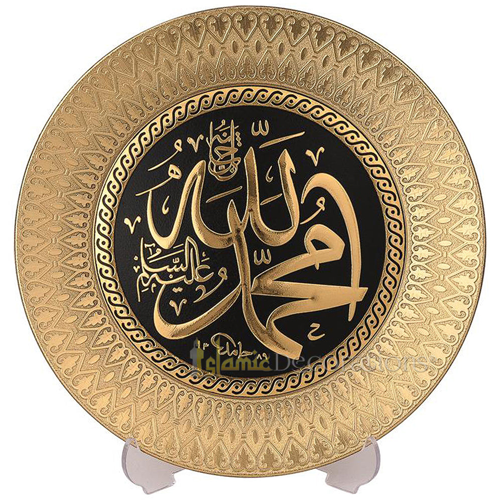 Piring Pajangan Hias Allah Muhammad 21 cm Berlapis Emas yang Menakjubkan dengan Penyangga - Dekorasi Islami